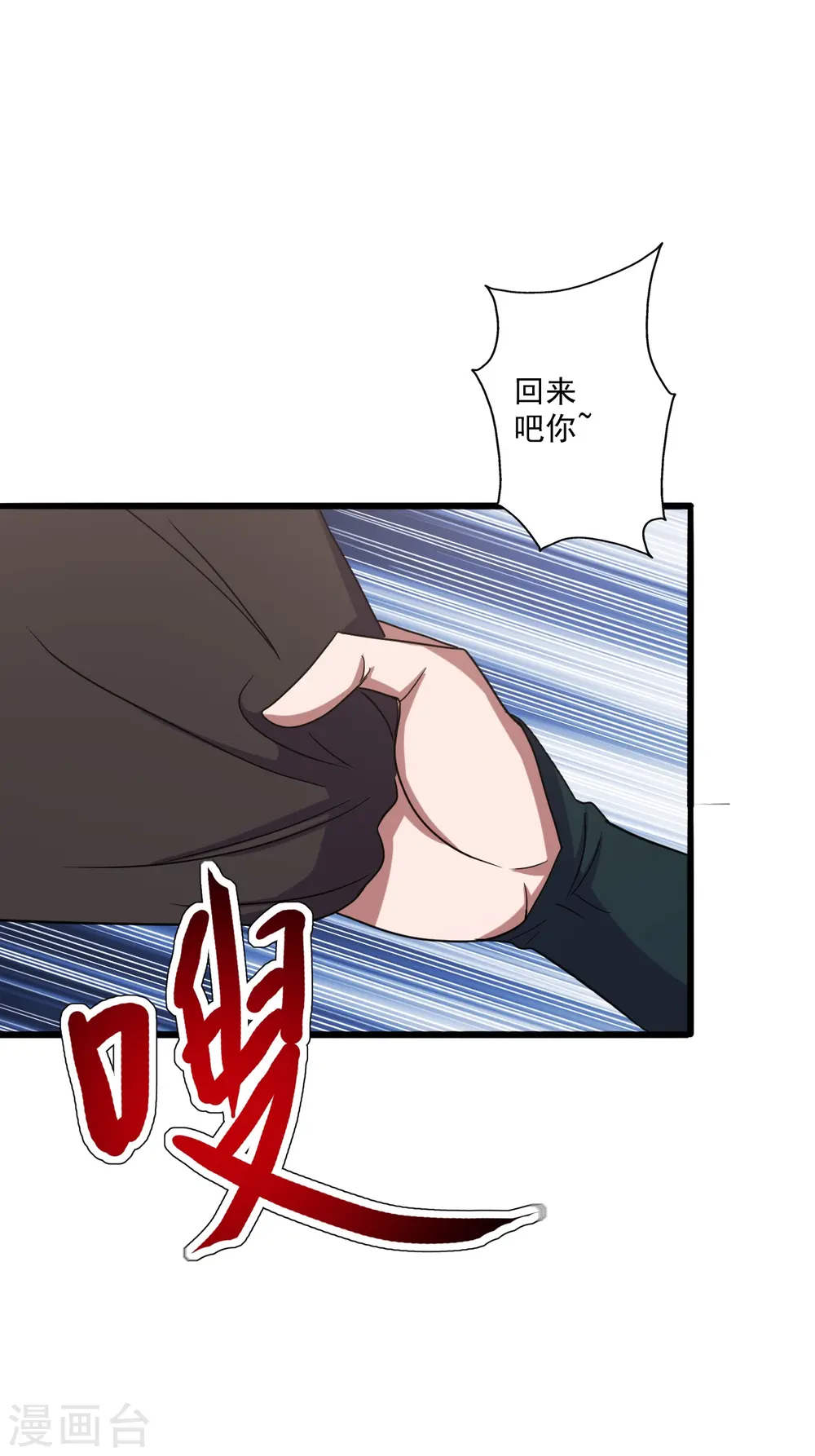 第276话 宗门大庆！2