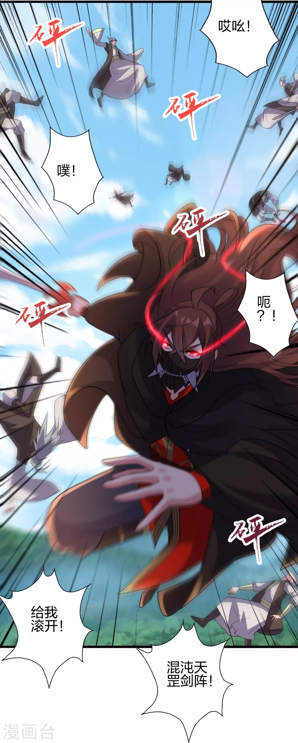 第362话 傲视群雄！18