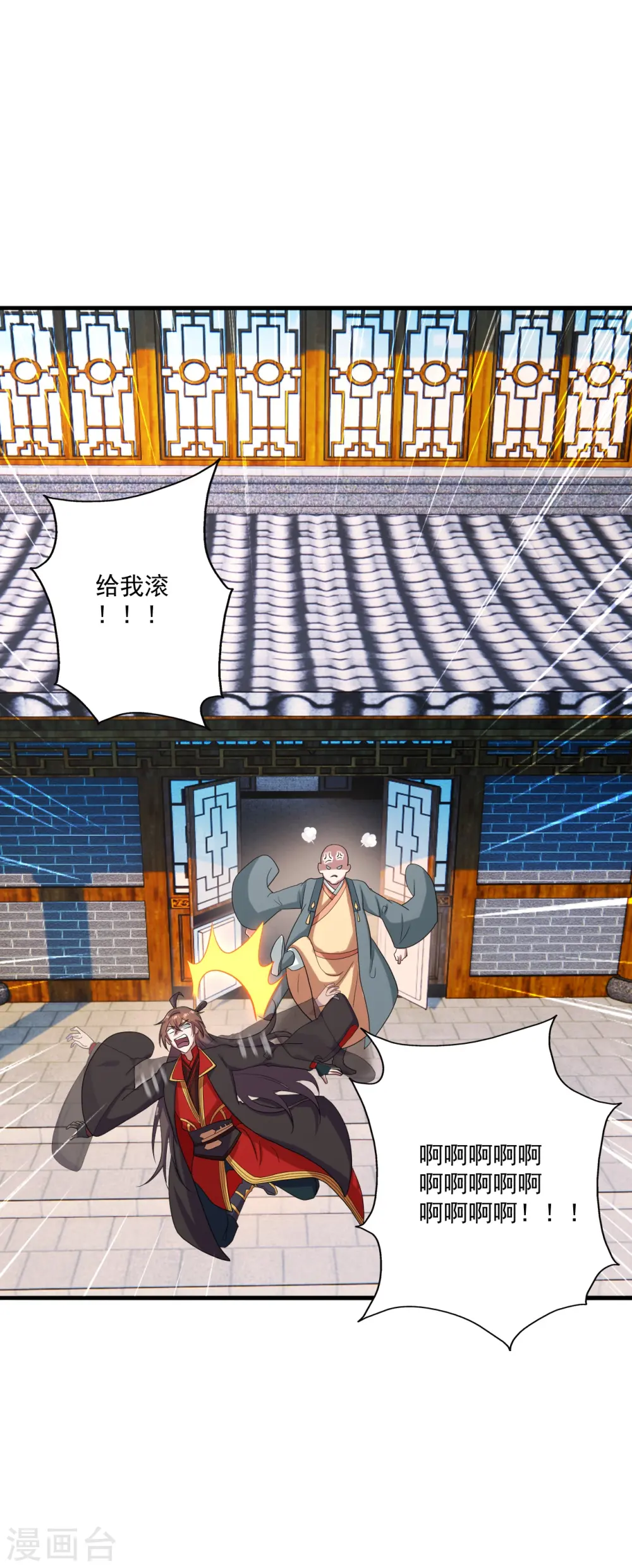 第278话 现场直播29