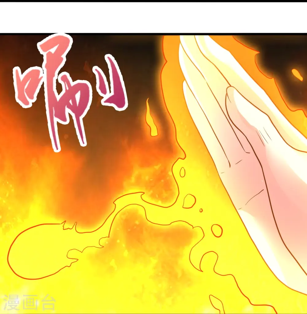 第275话 欺天符咒！62