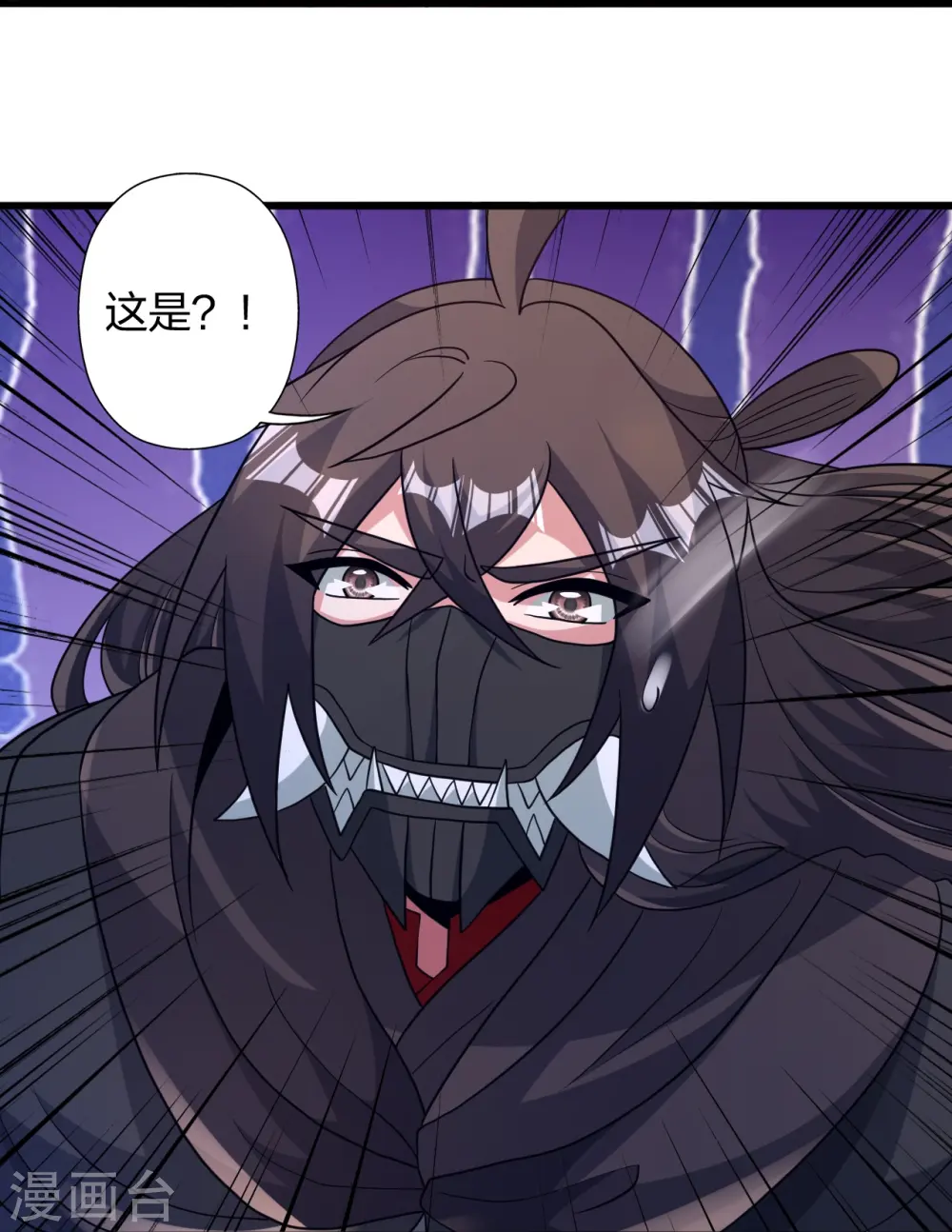 第448话 辰皇法器！94