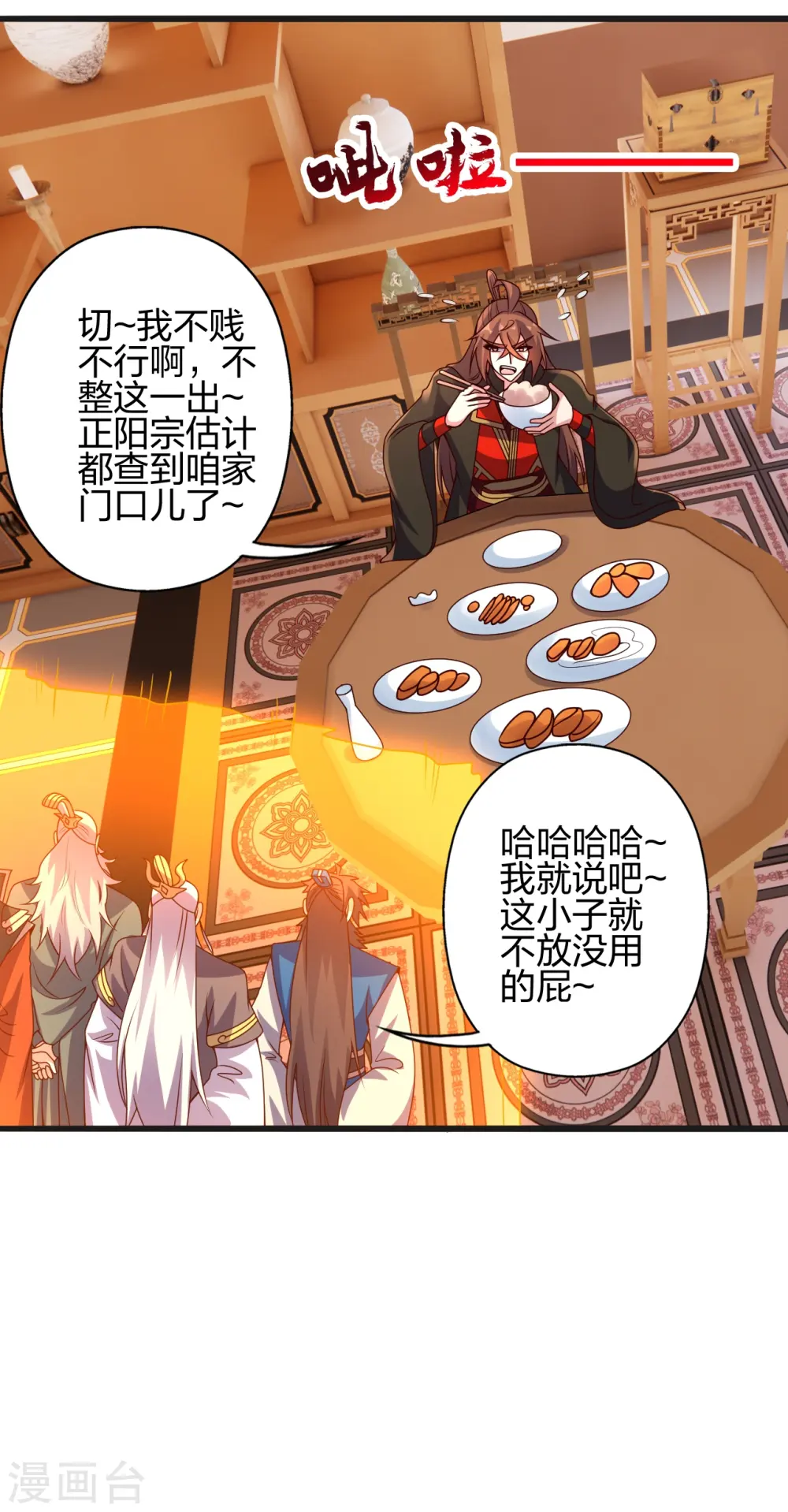 第439话 绑人、敲诈、要赎金！6