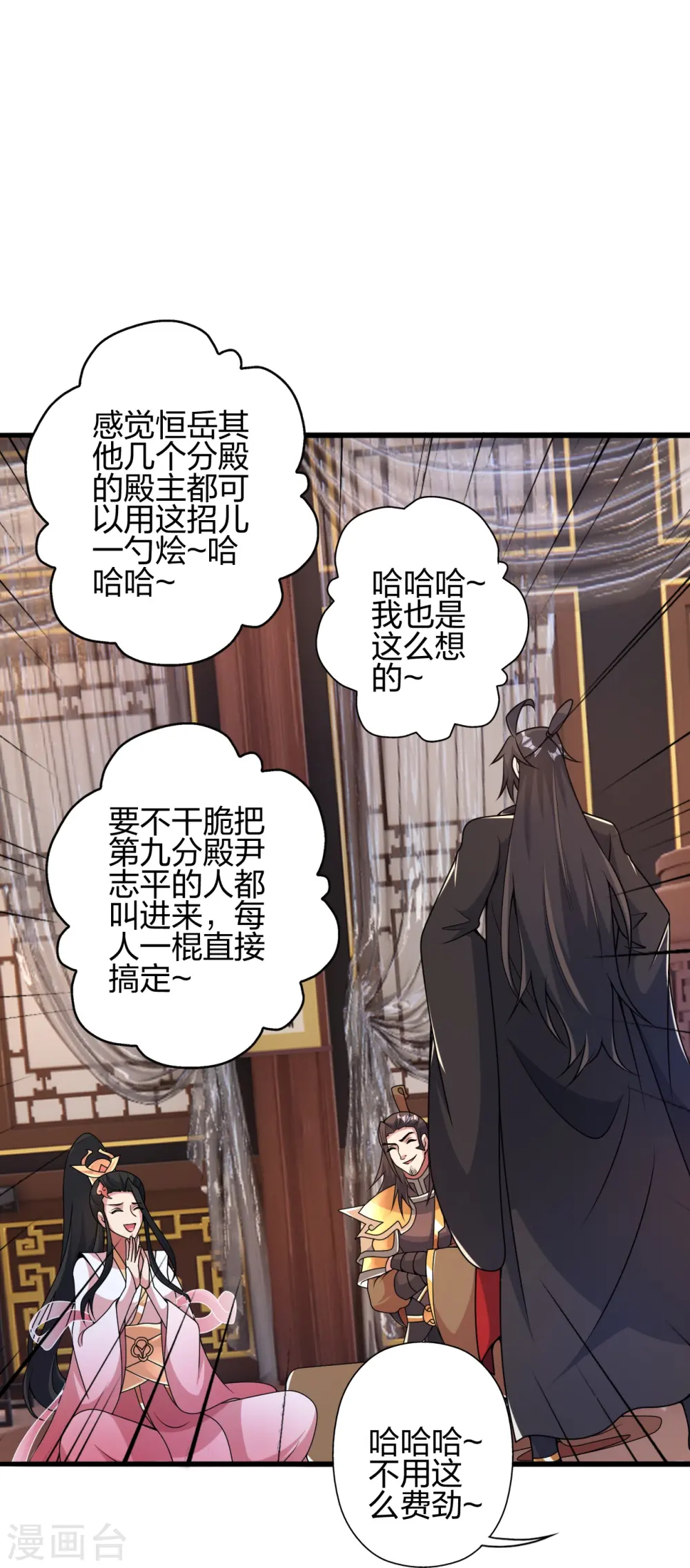 第413话 干脆利落！54