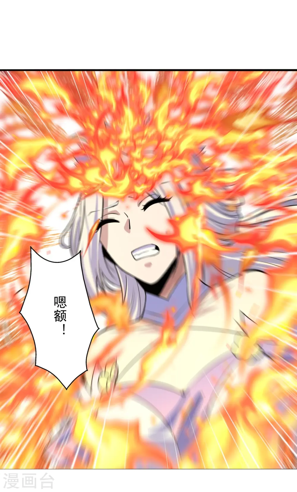 第235话 白发女子64