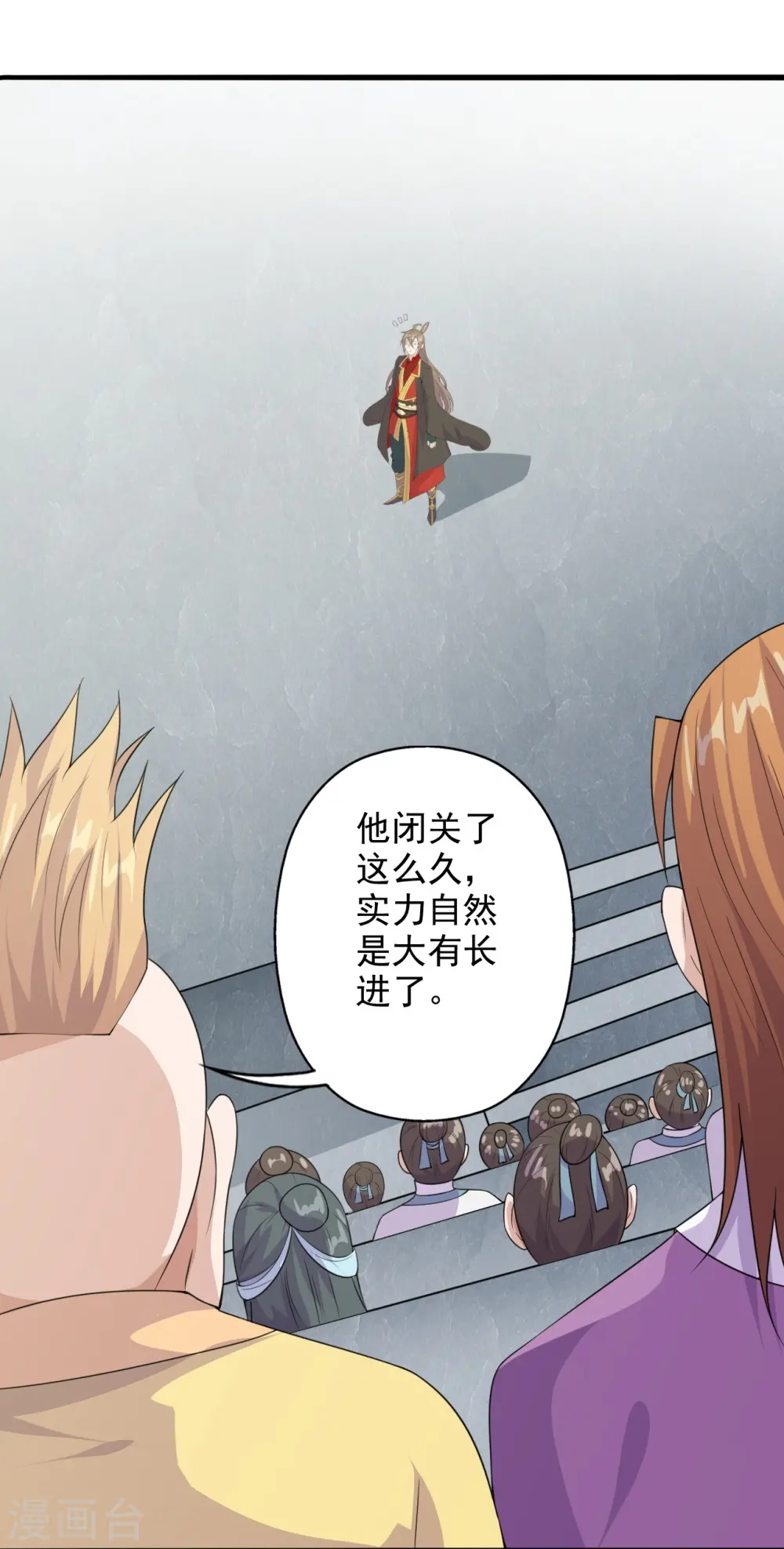 第203话 有宝贝？39