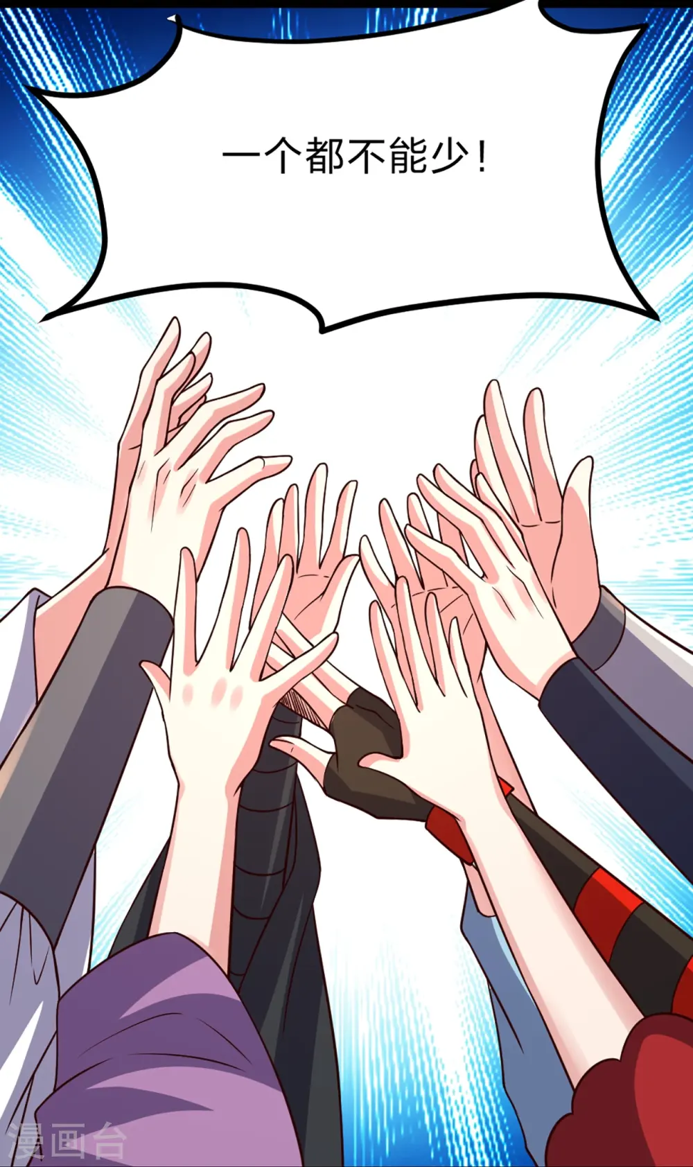 第410话 新战略！34