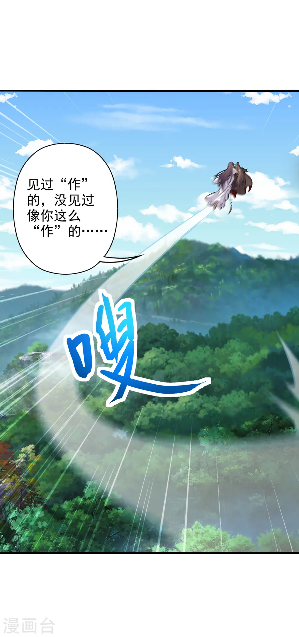 第193话 楚灵儿震惊了~3