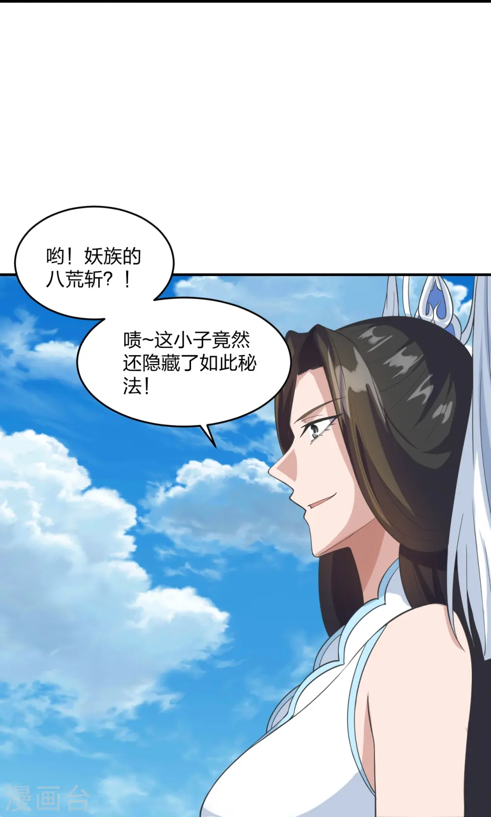 第263话 巅峰战力，爆发！16