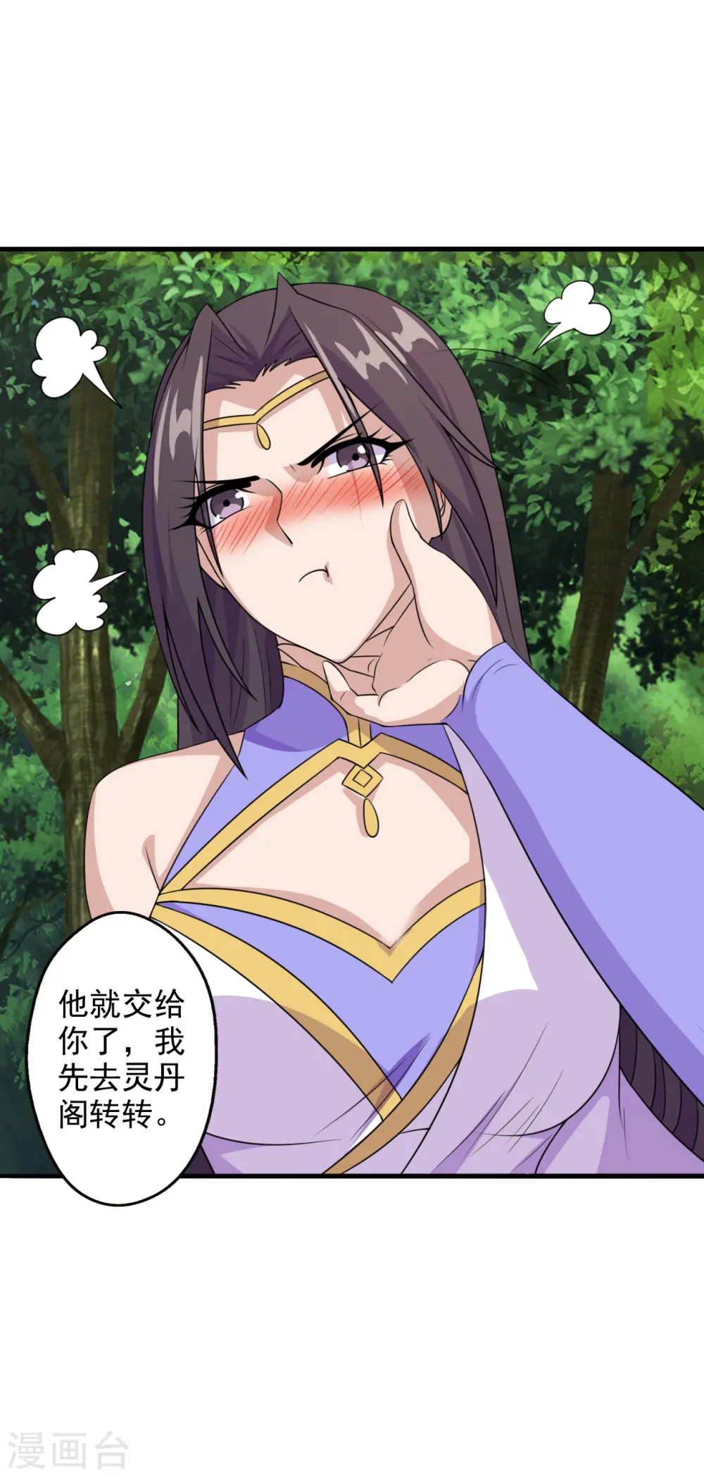 第197话 真的很白~30