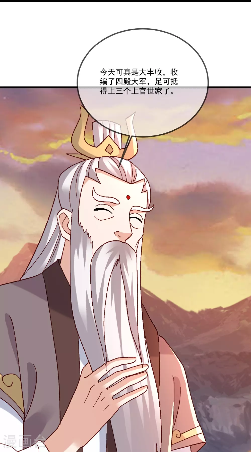 第511话 残兵归降27