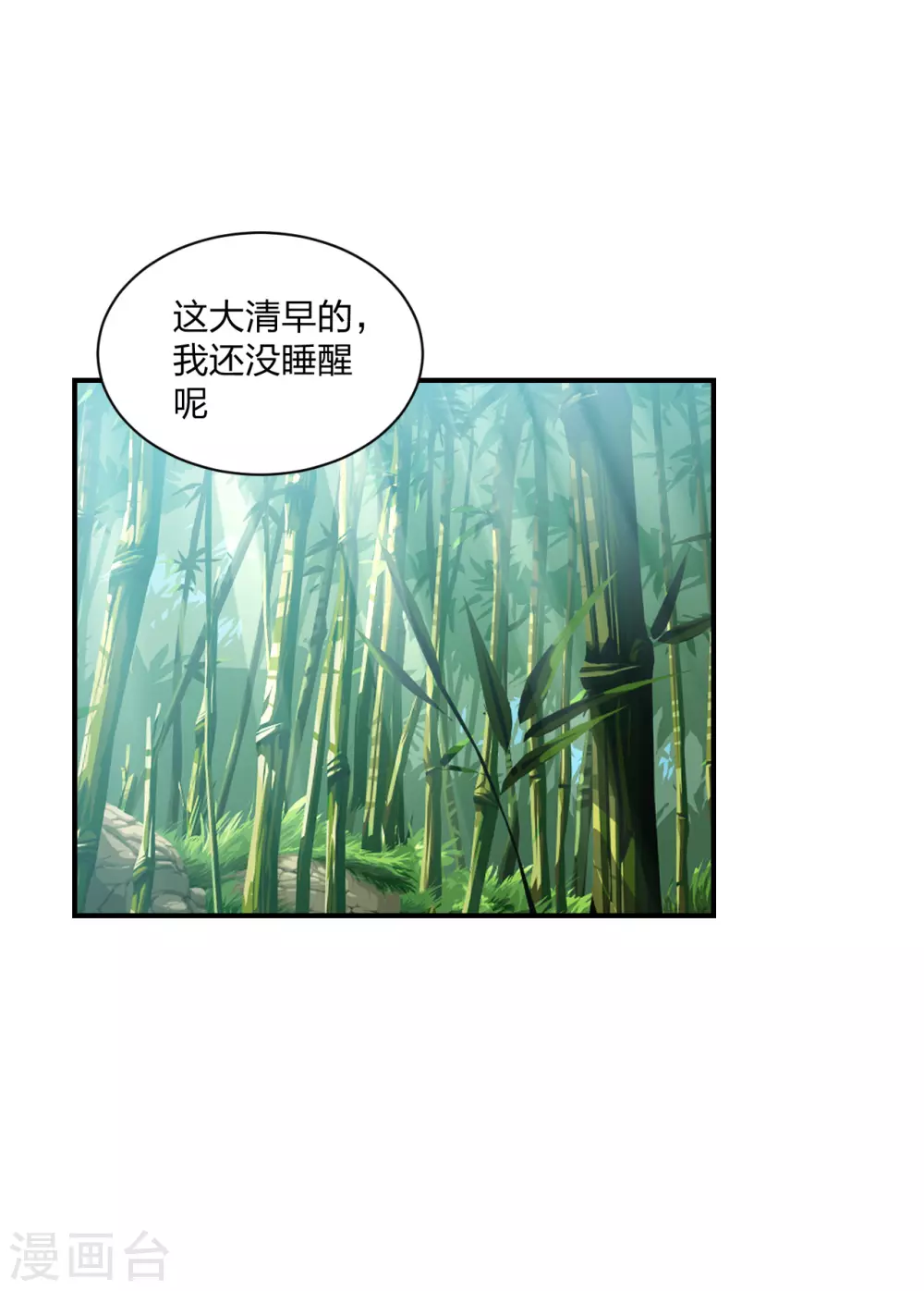 第153话 玄机傀儡！1