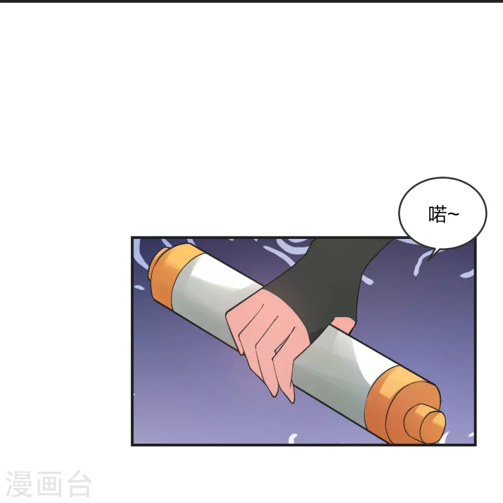 第328话 大楚风云榜51