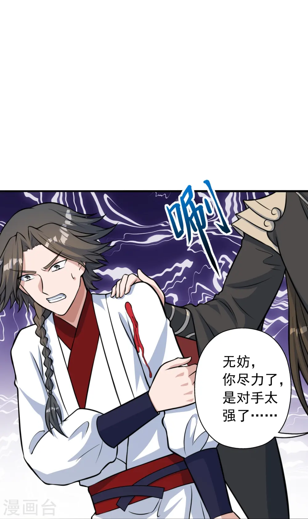 第244话 扯淡的抽签儿!60