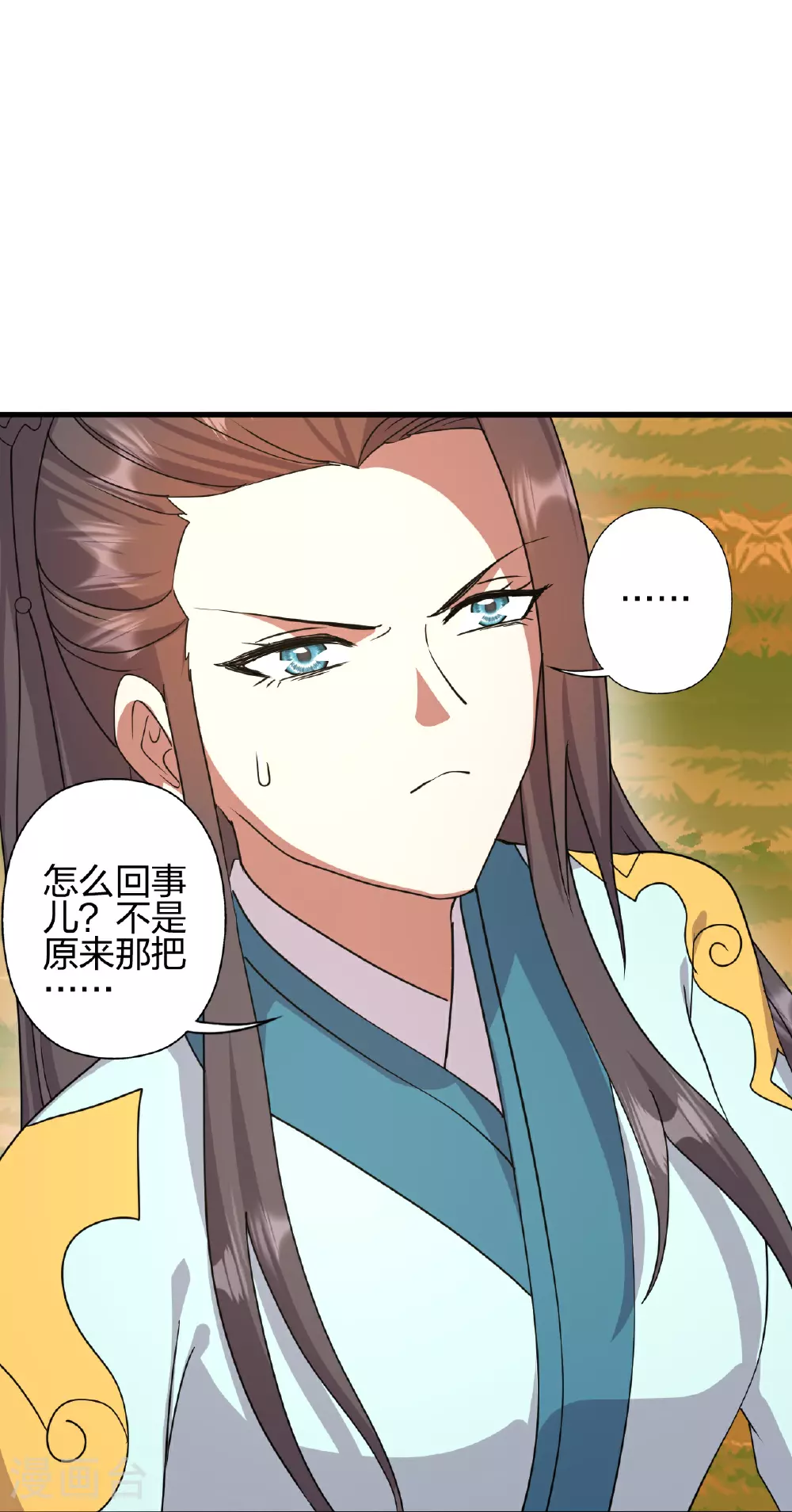 第459话 三宗的算计！118
