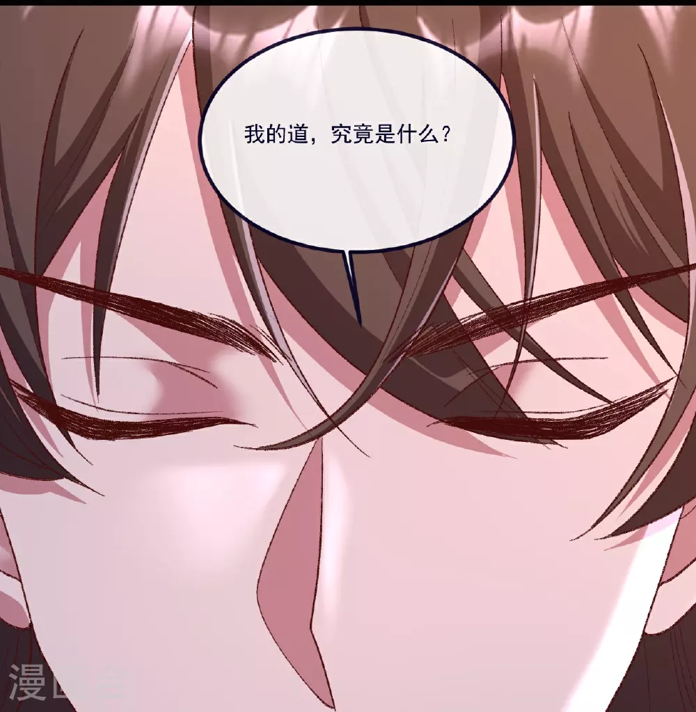第505话 混沌之道16