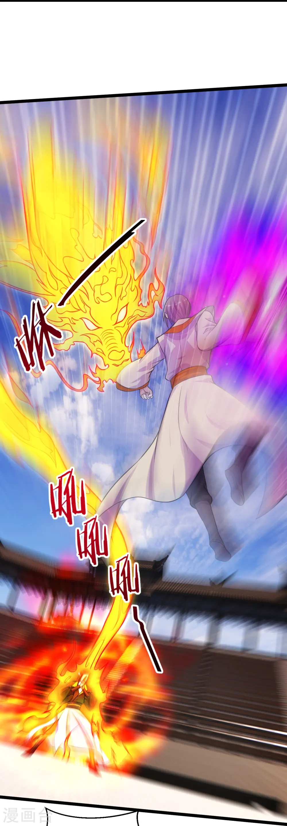 第245话 六脉神通的秘法50