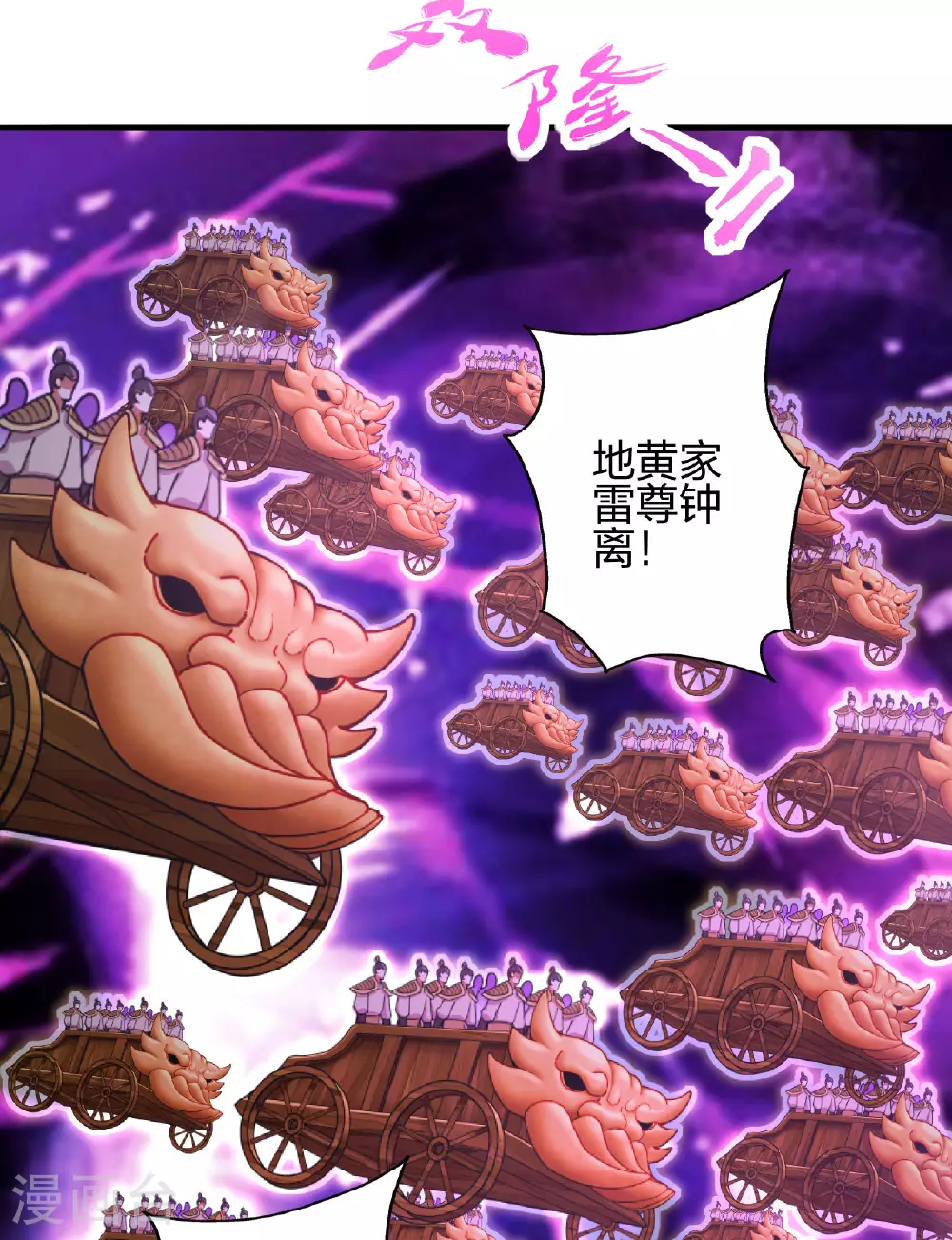 第476话 叶辰来援129