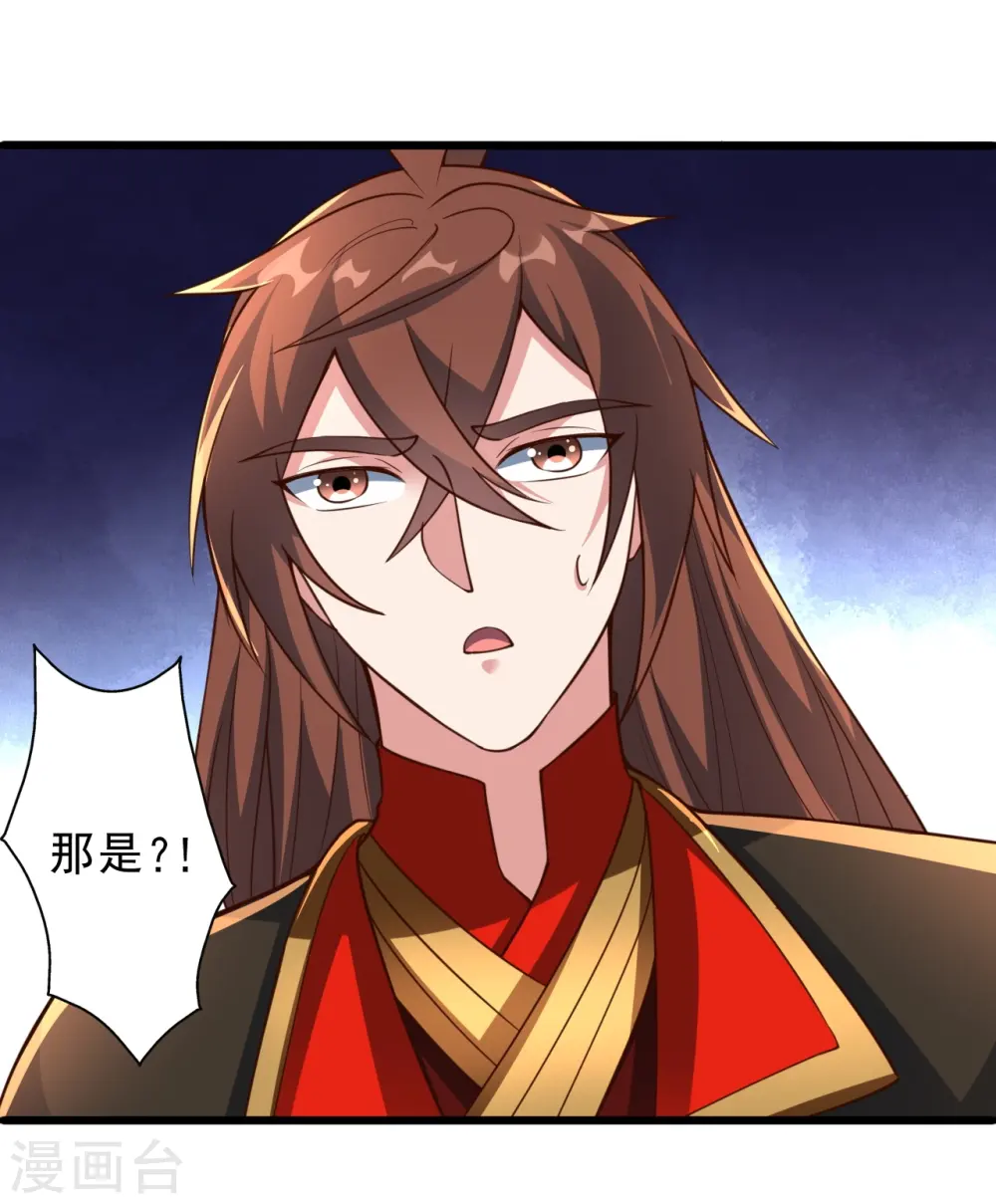 第256话 强大的玄灵之体！95