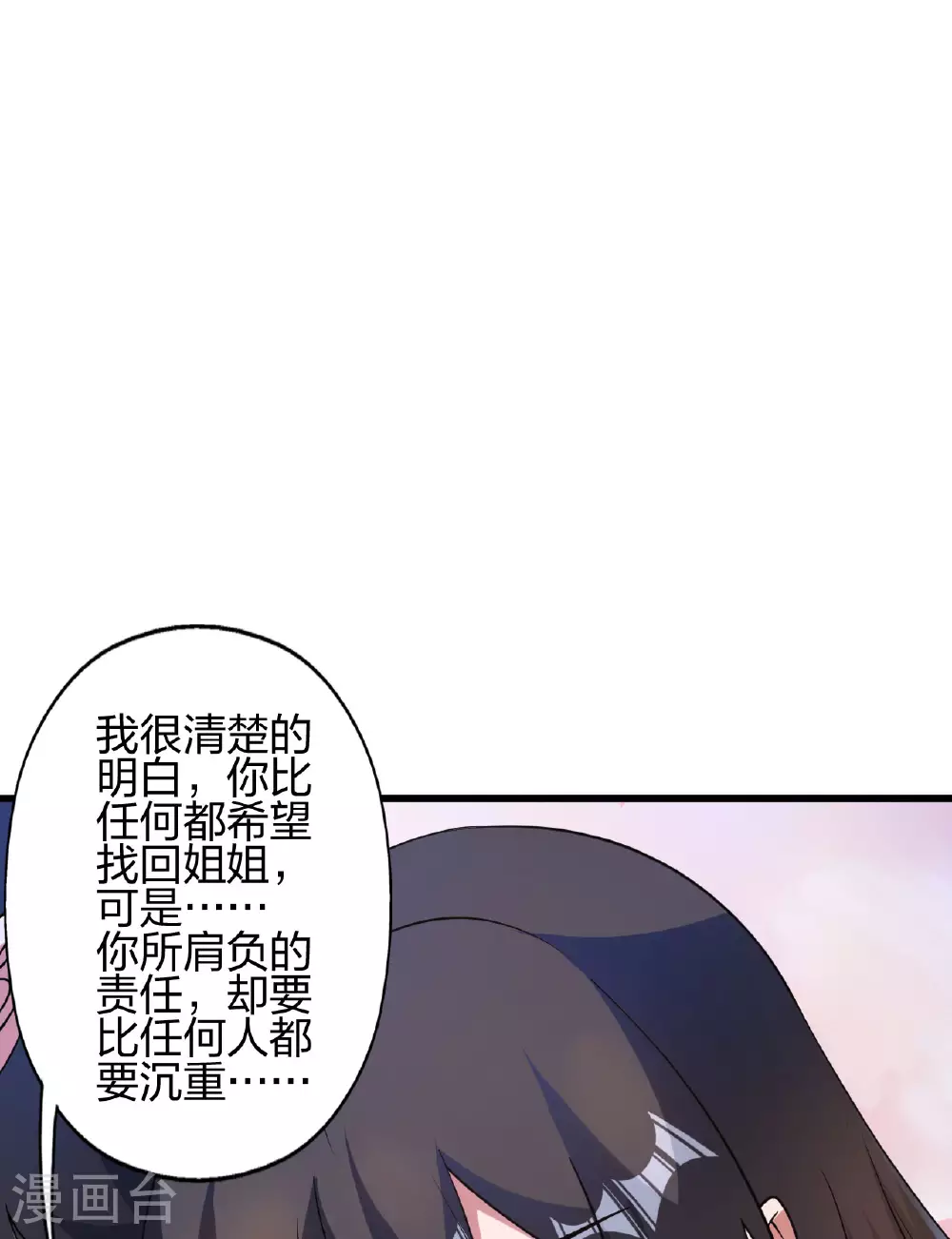 第474话 处置余孽68