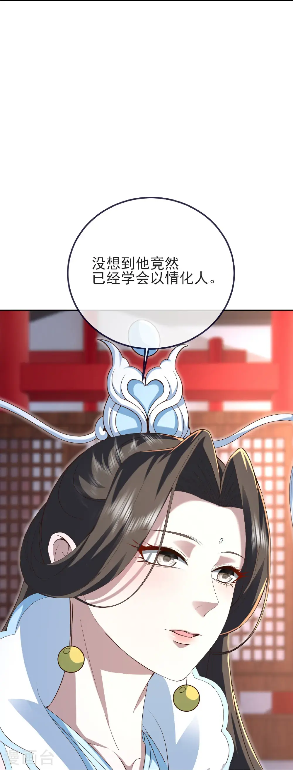 第571话 苦战54