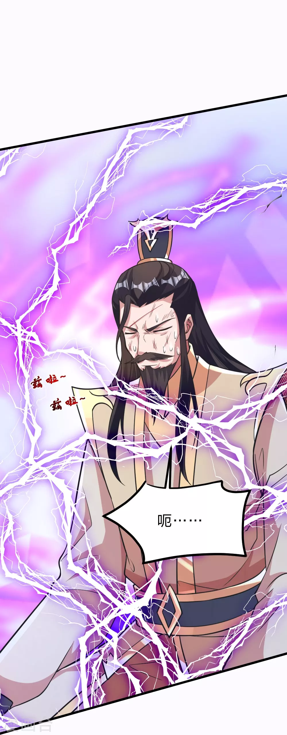 第388话 玄黄越阳~6
