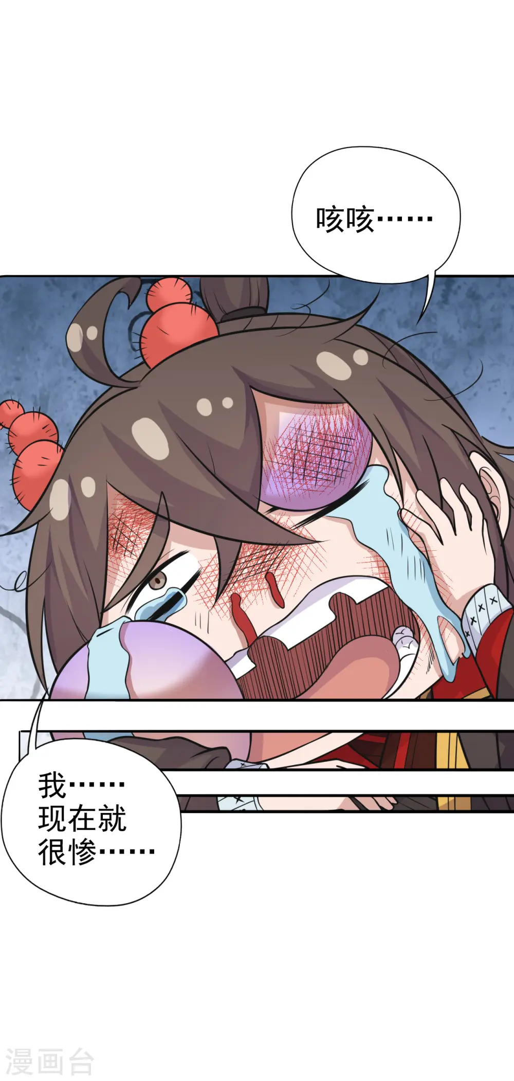 第181话 竹林有佳人~35