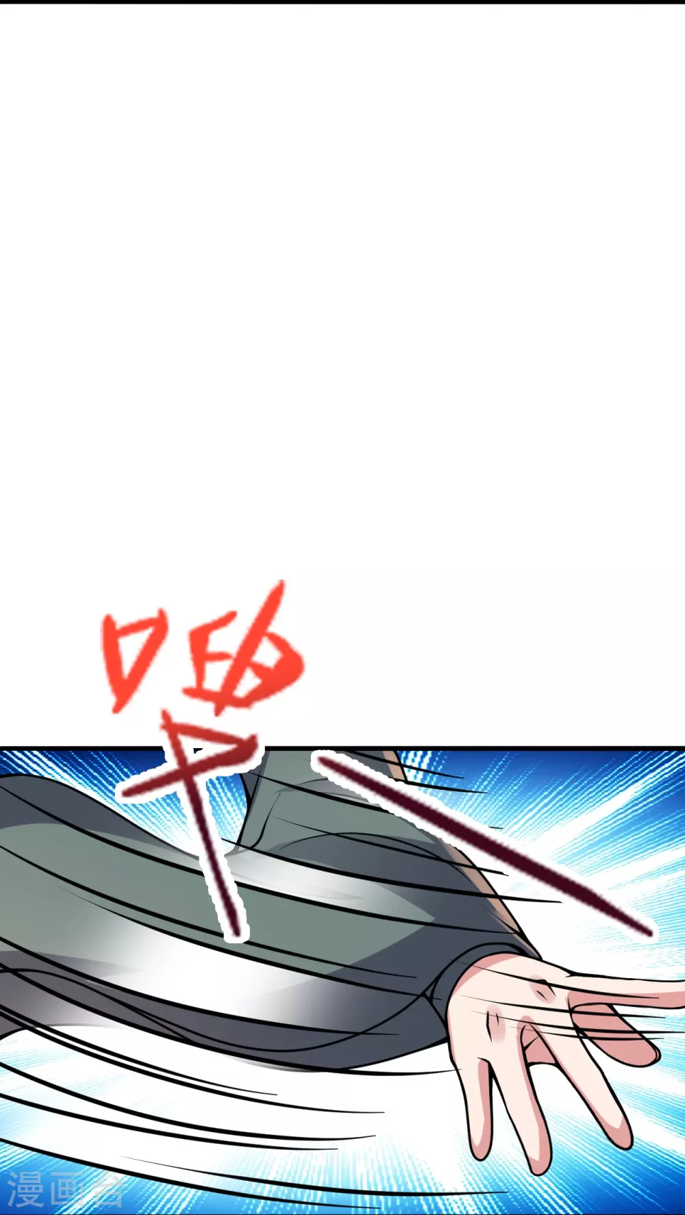 第378话 准天境的狙杀！71