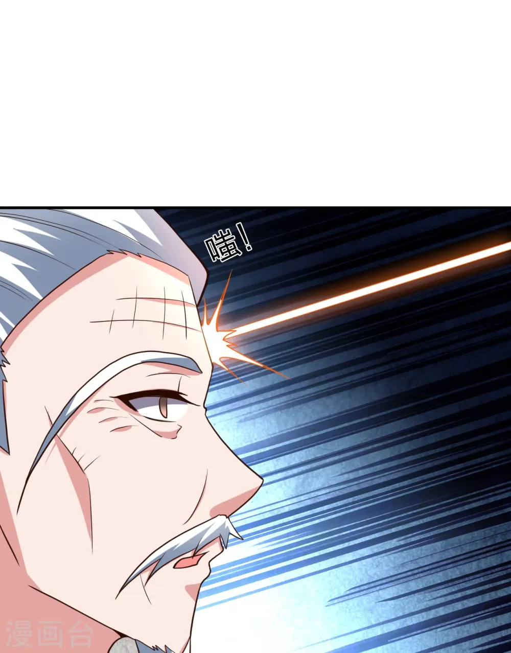 第272话 合体失败？！59