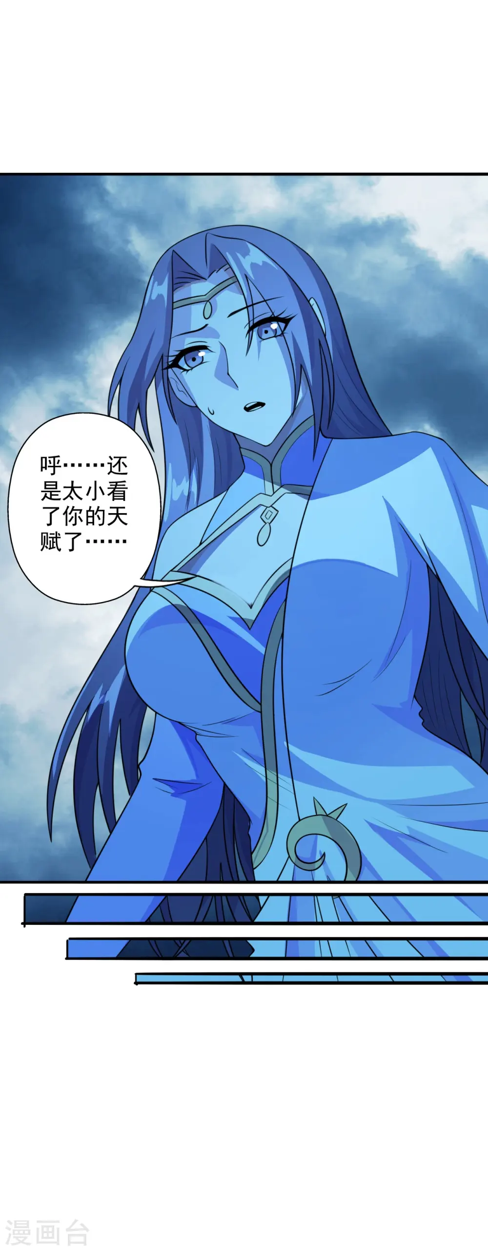 第191话 天劫到来！36