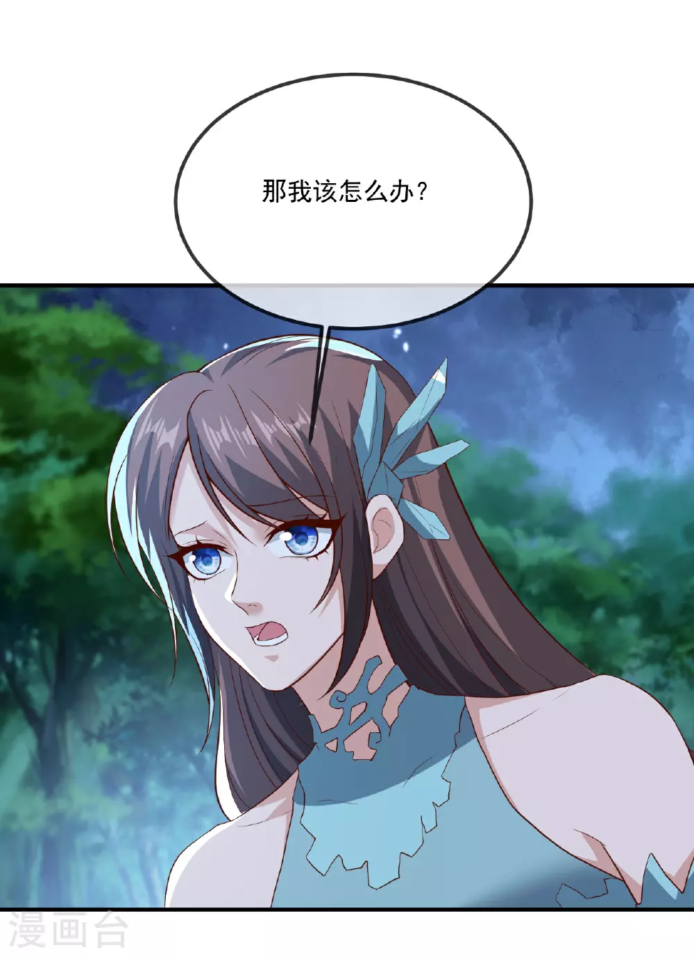 第498话 魁48