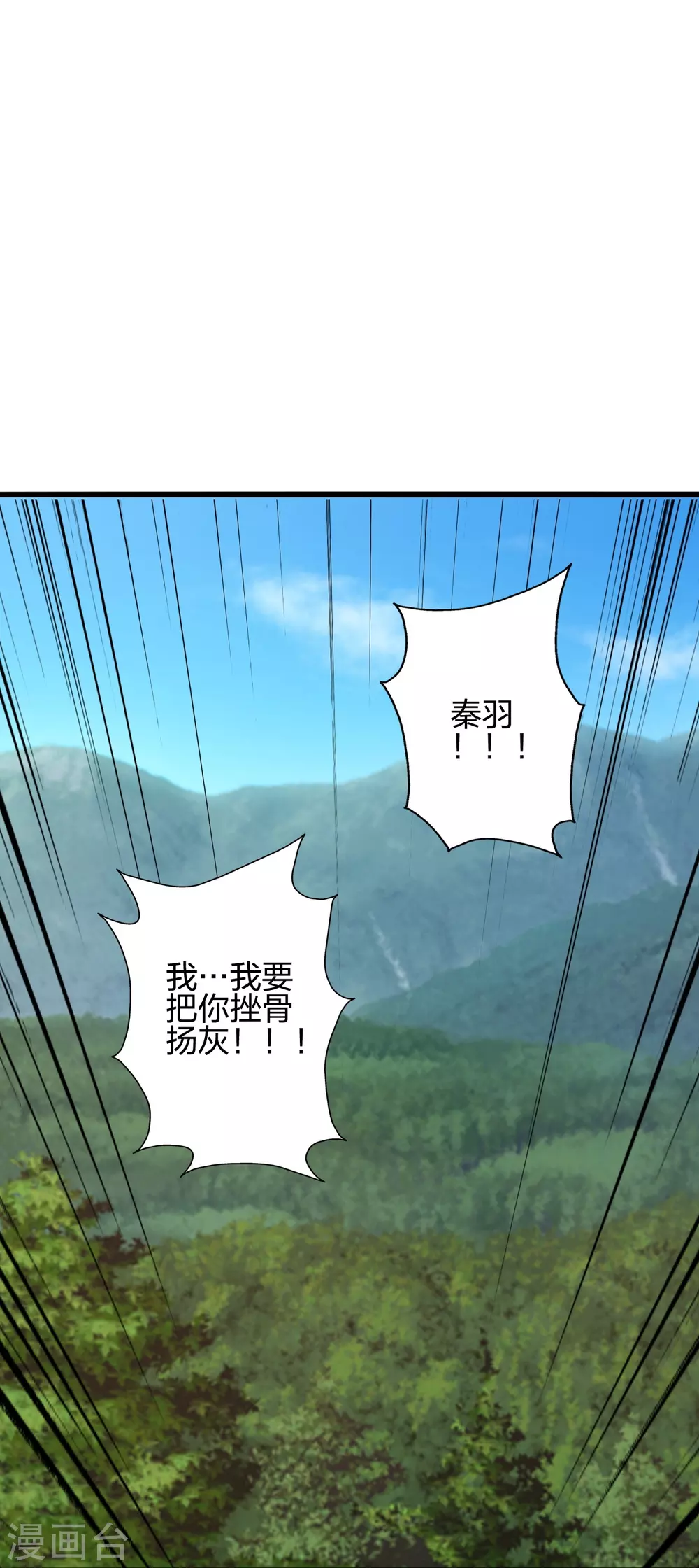 第363话 连斩风云！31