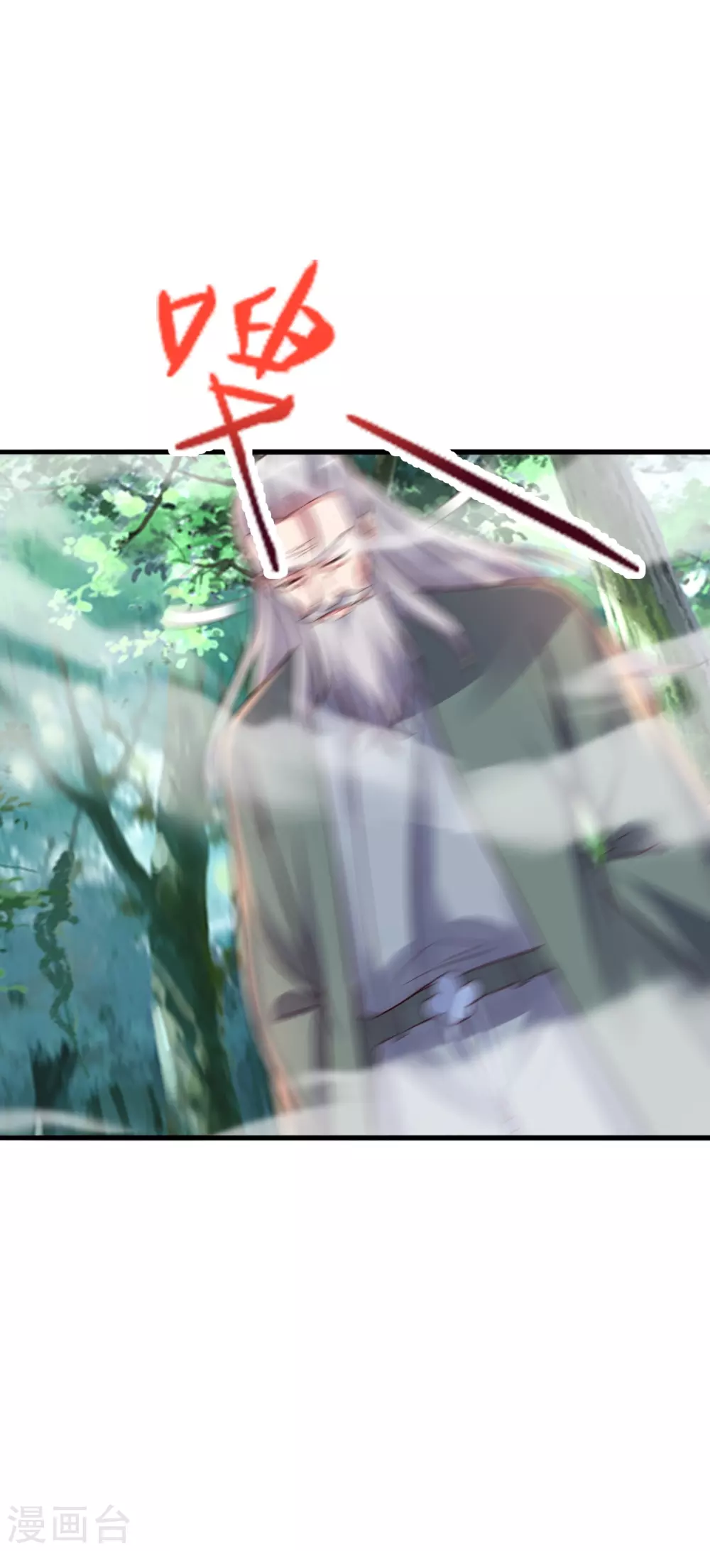 第378话 准天境的狙杀！55