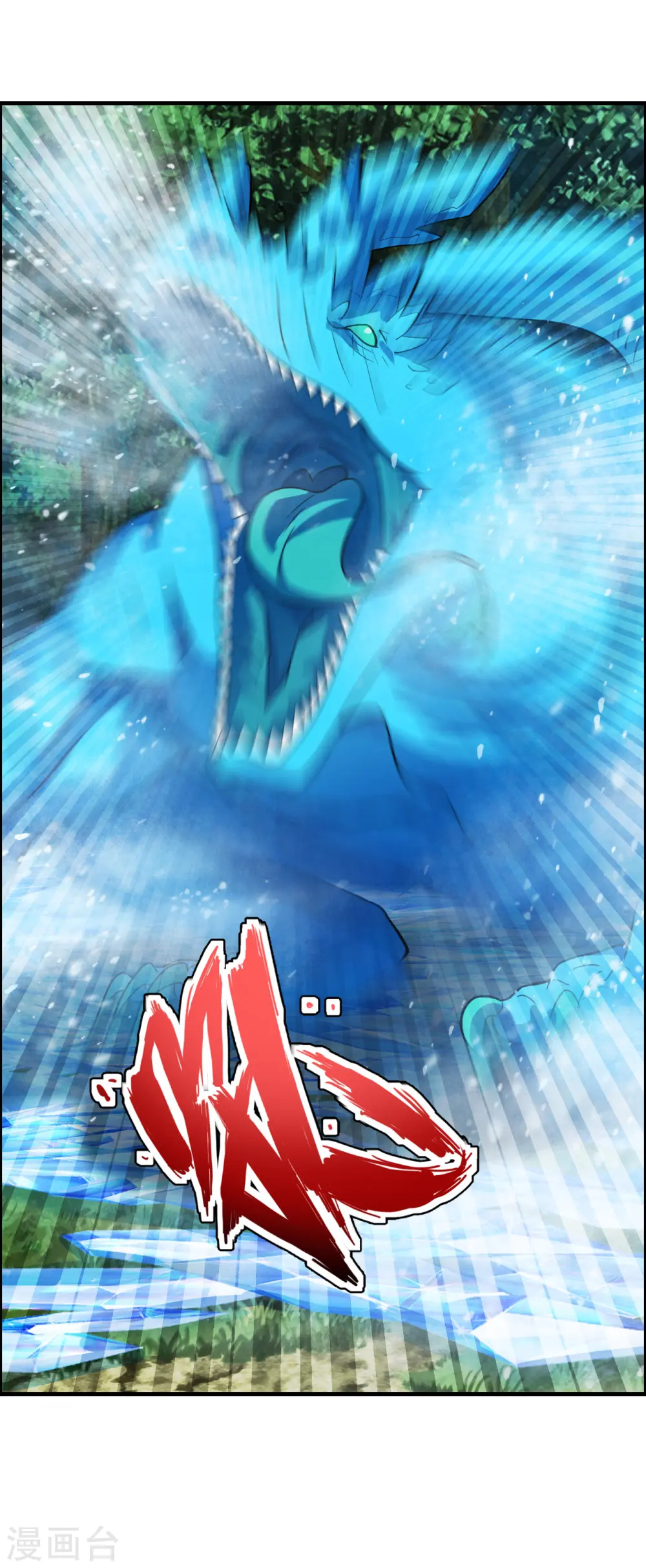 第189话 速！力！交！融！29