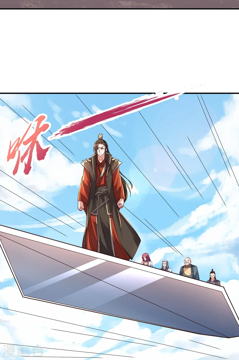 第271话 神火雷霆，一箭隔世47