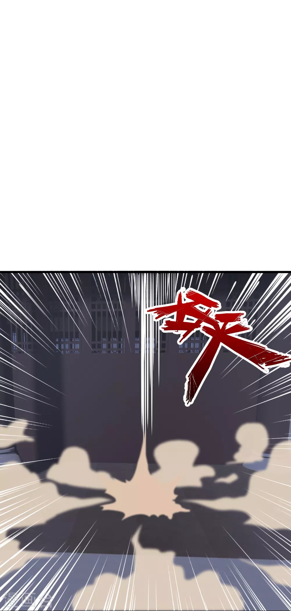 第318话 仙轮天道！6