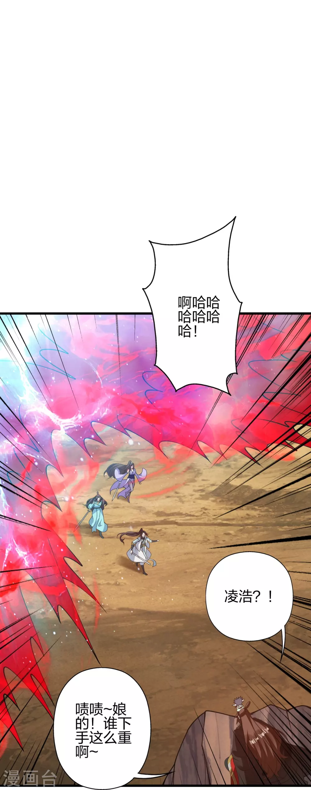 第374话 金池圣体！92