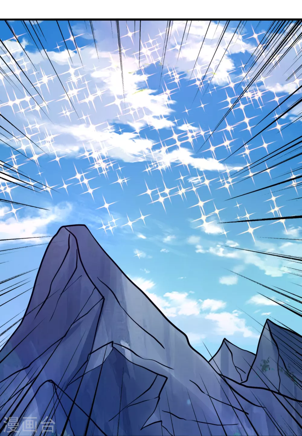第391话 炎黄禁地！27