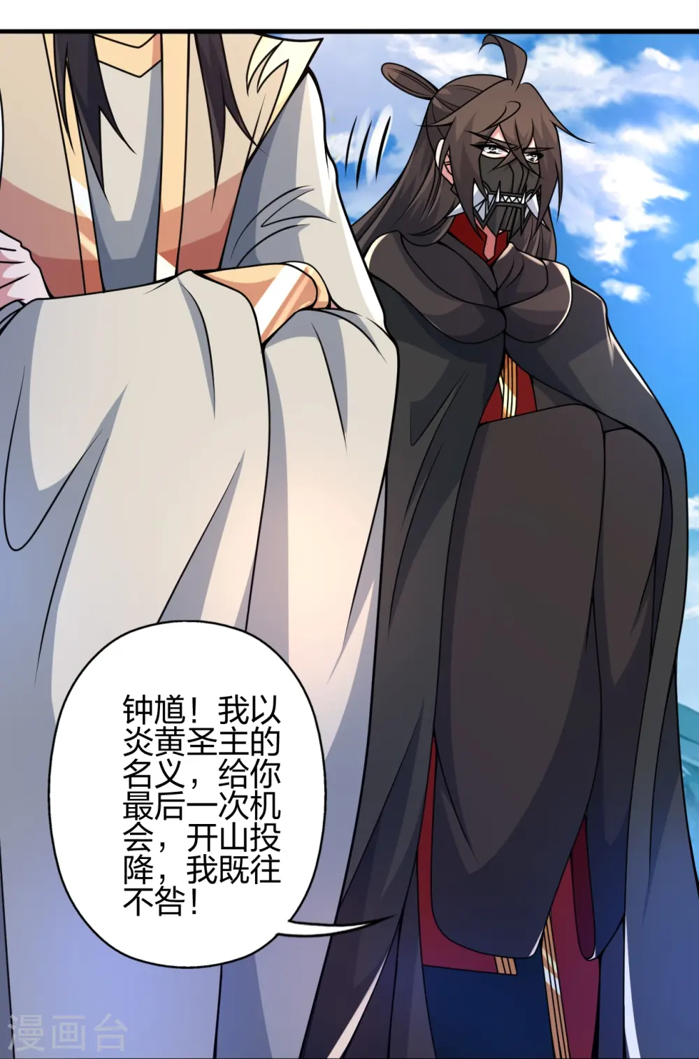 第402话 单挑，敢吗？40