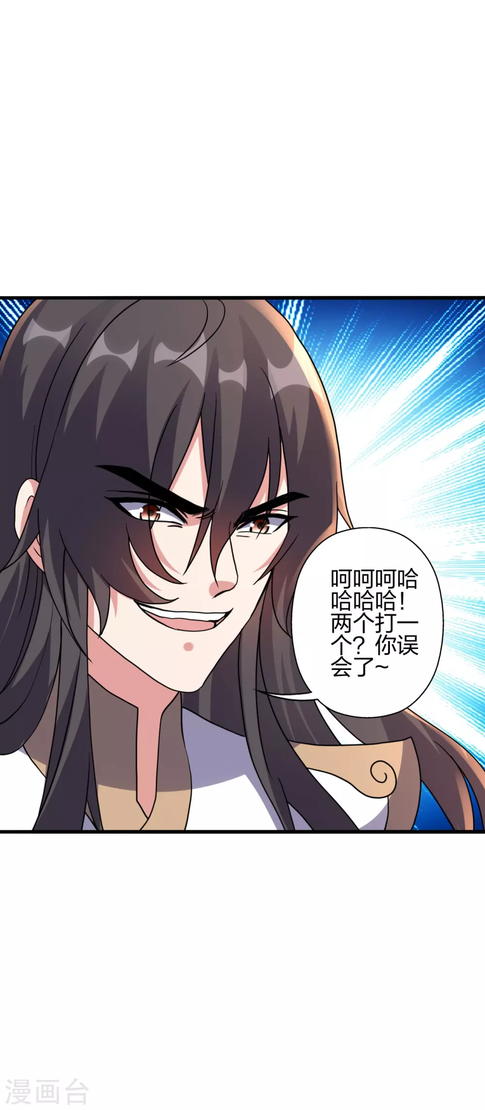 第372话 弄死你！7