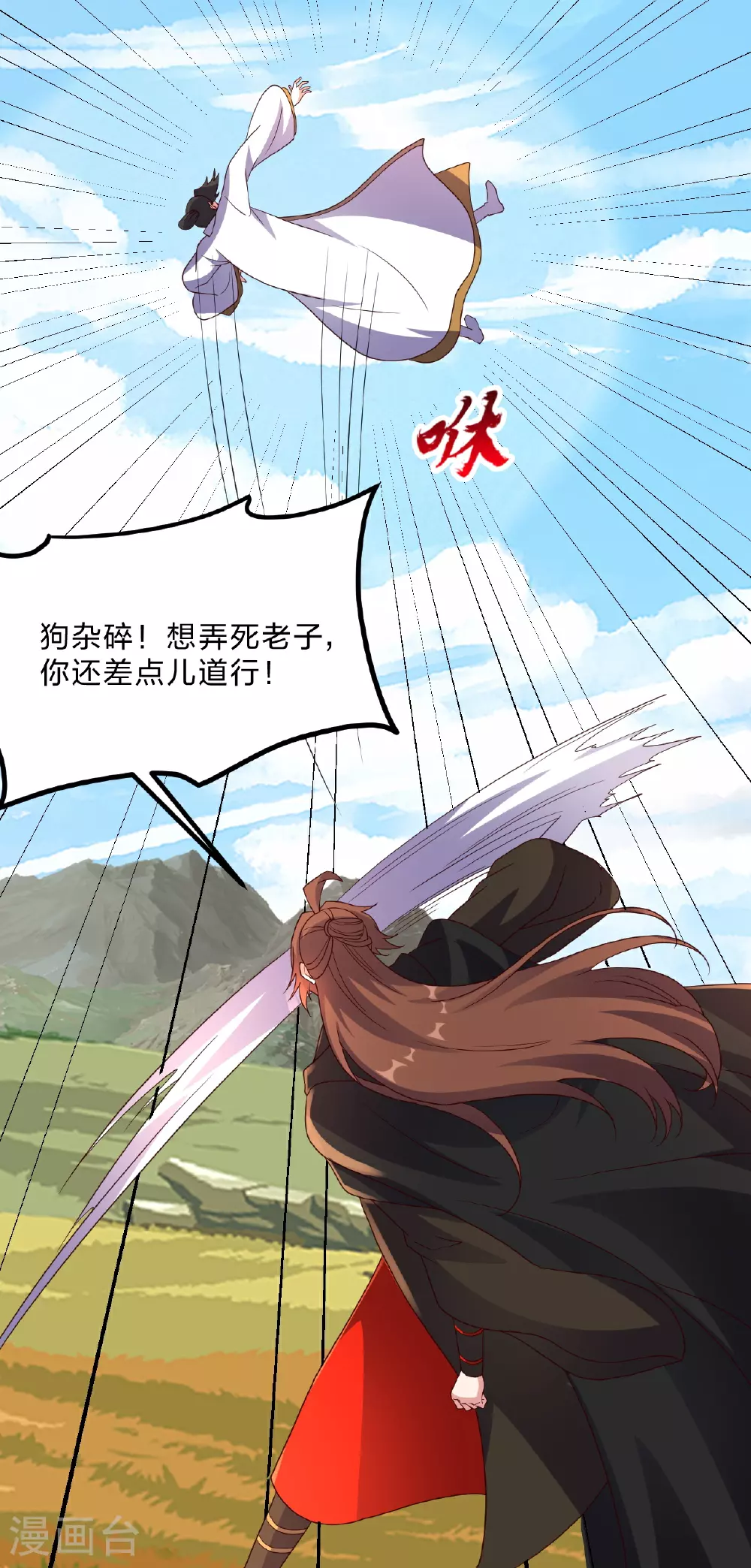 第462话 小逆袭37