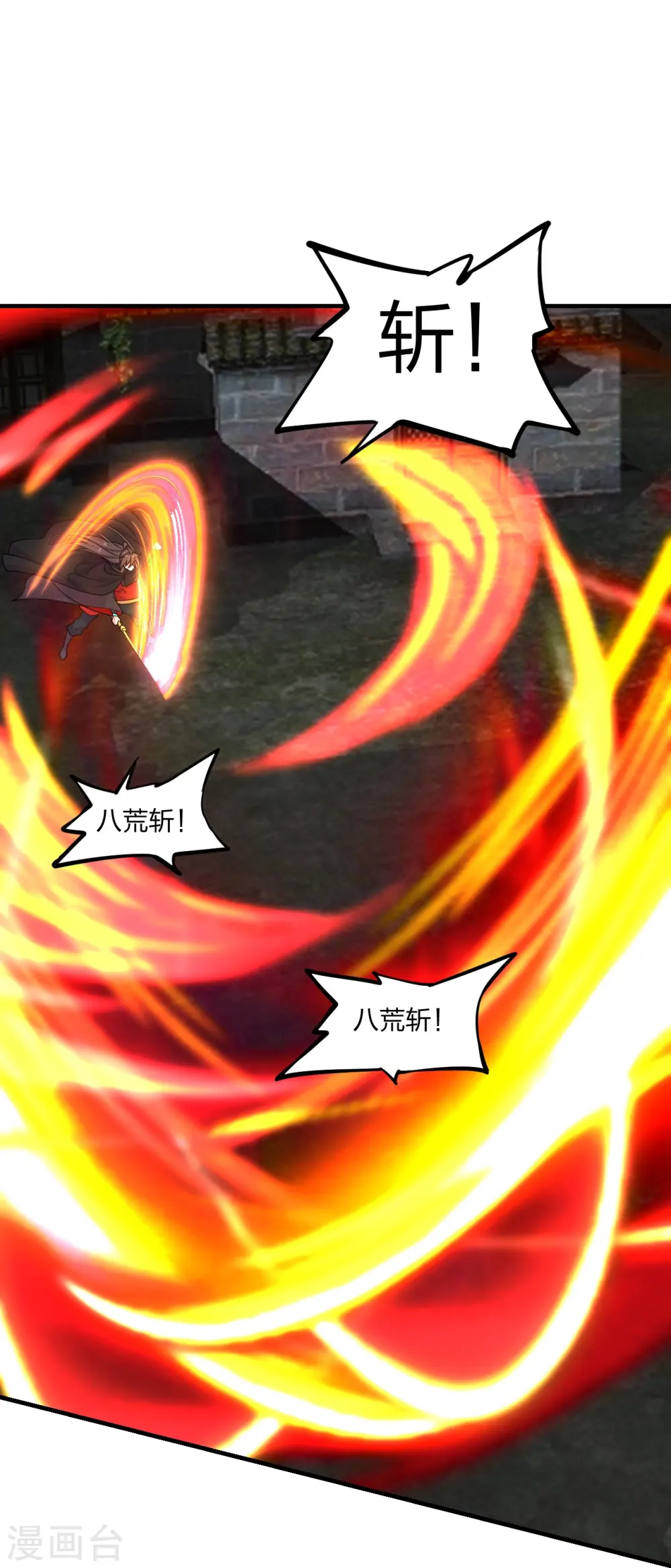 第217话 魔道再开！37