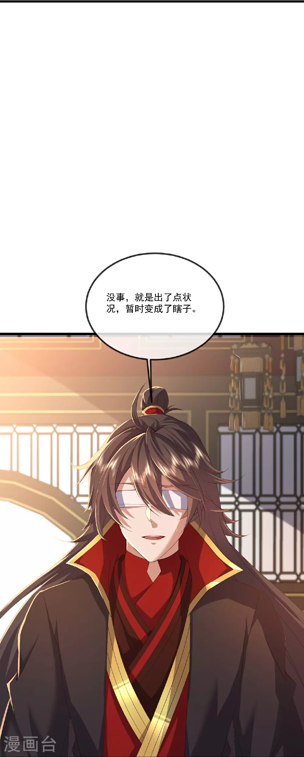 第516话 倒栽葱32