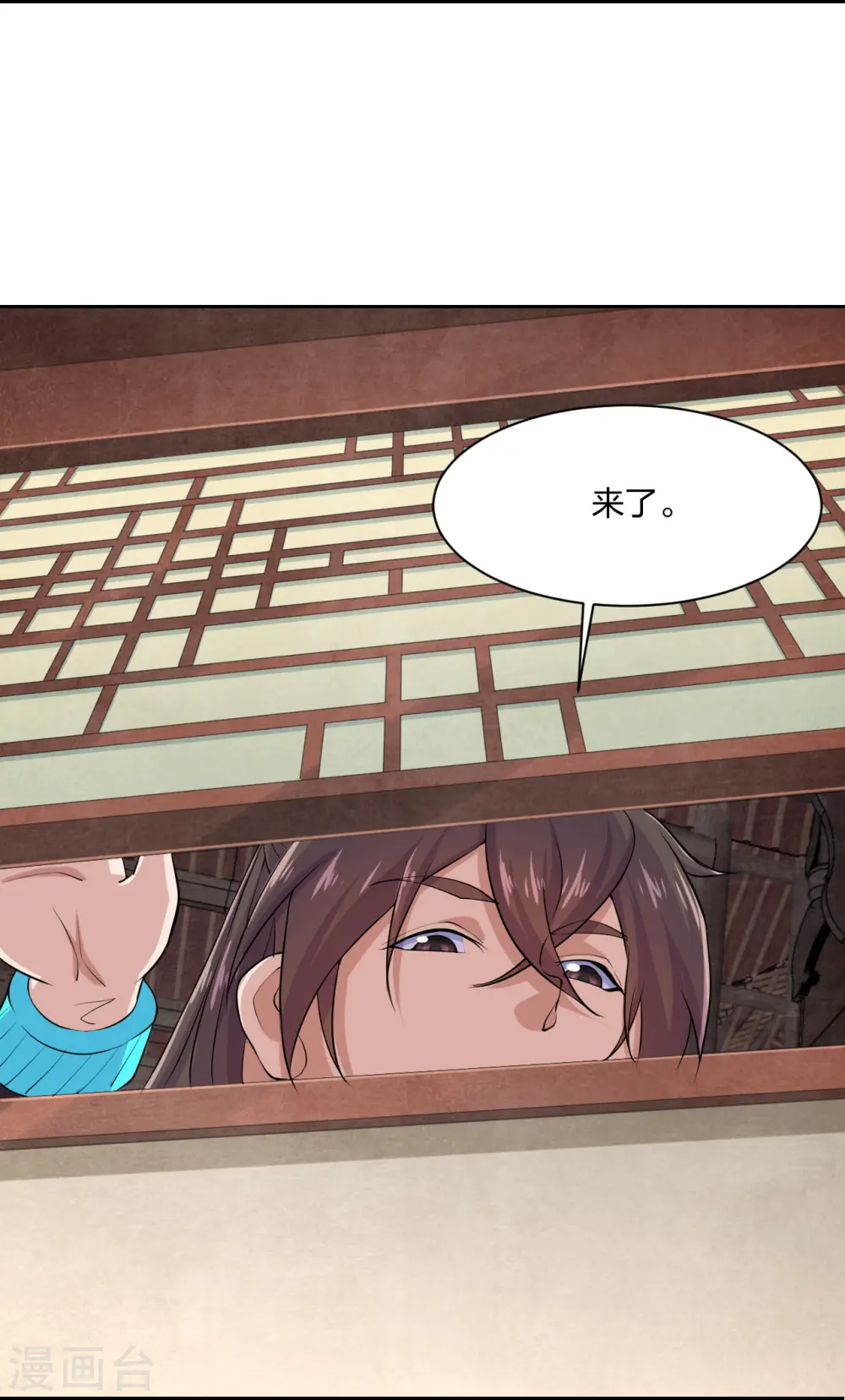 第214话 大开杀戒！6
