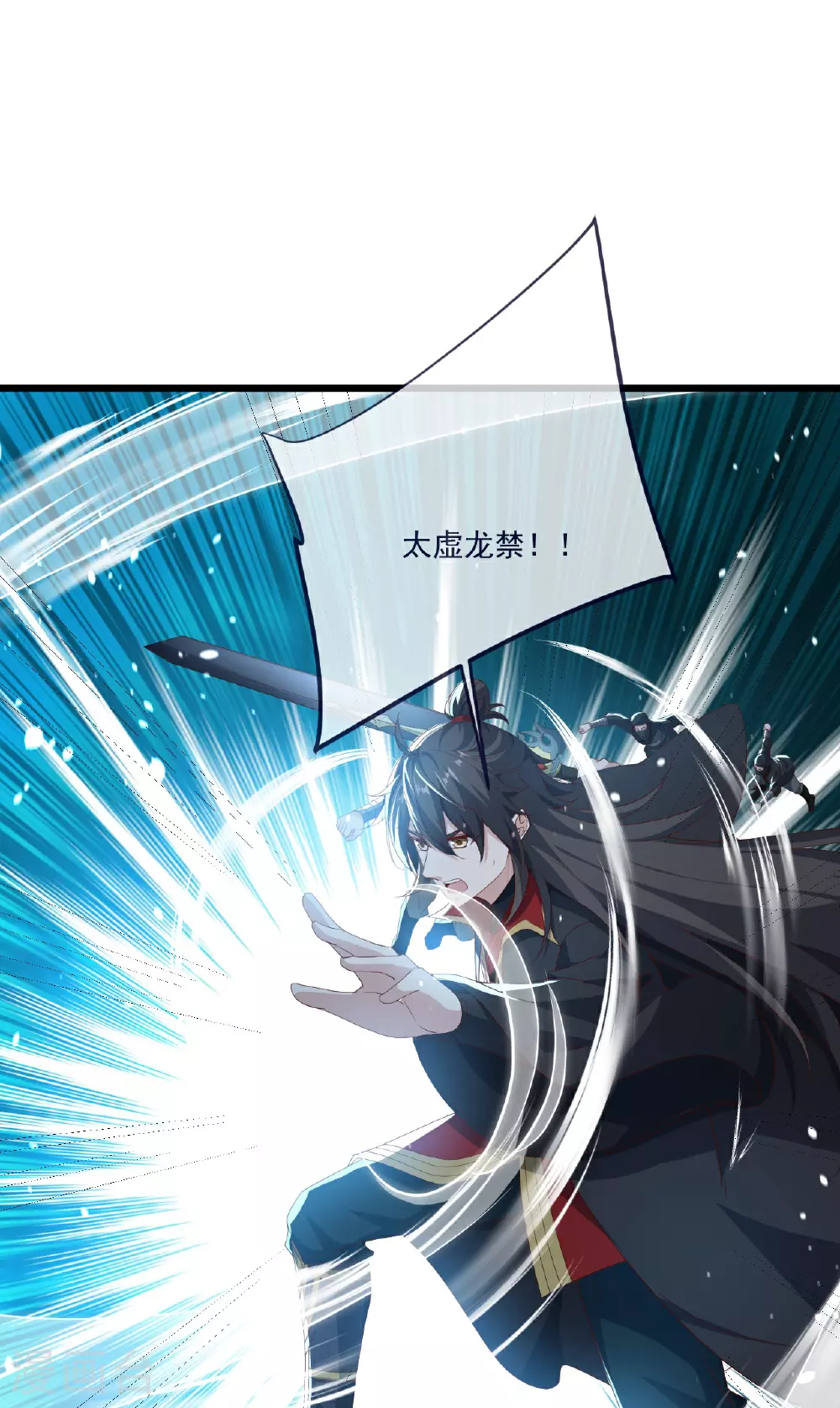 第496话 丹城援军1