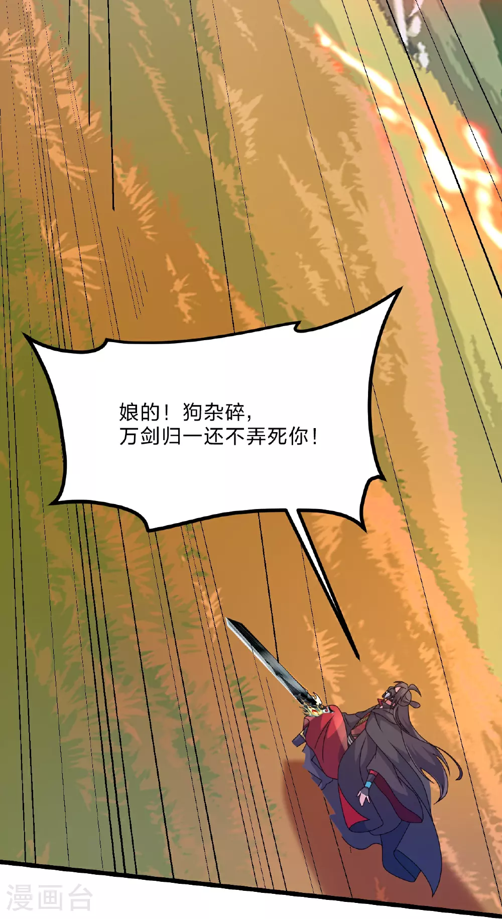 第463话 像，很像！22