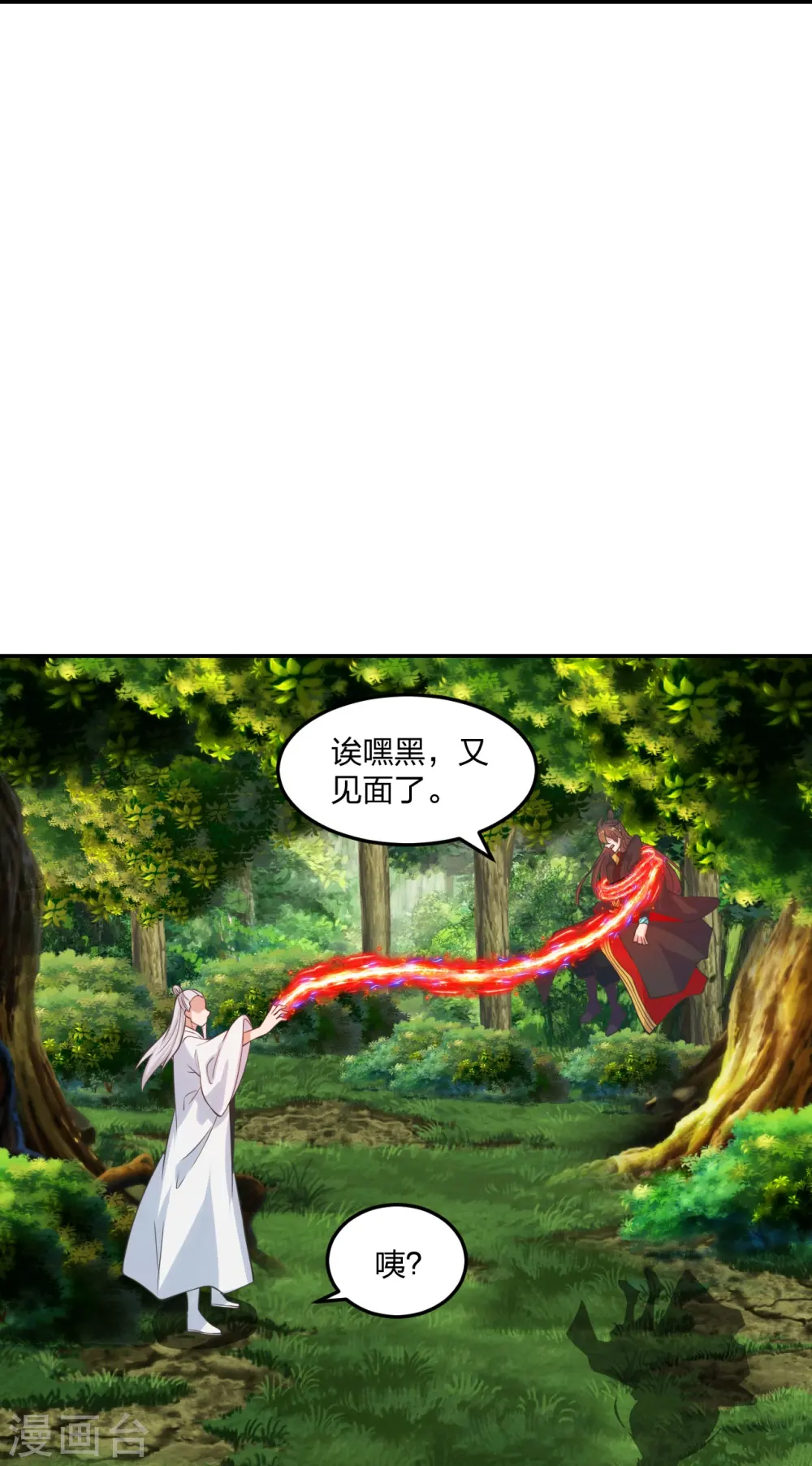 第234话 诸葛老头！34