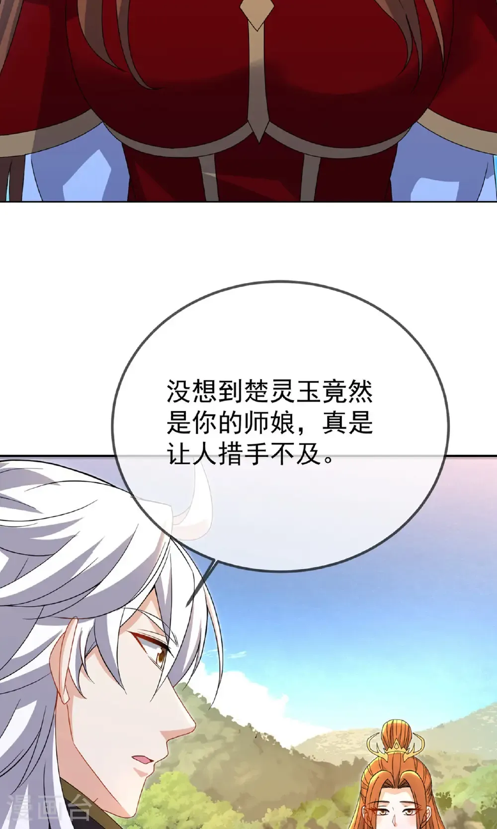 第604话 忘情咒47