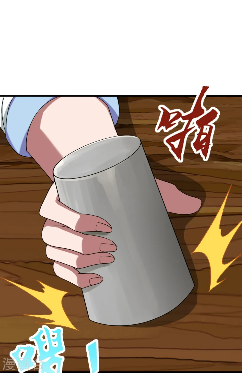第295话 没钱了~73