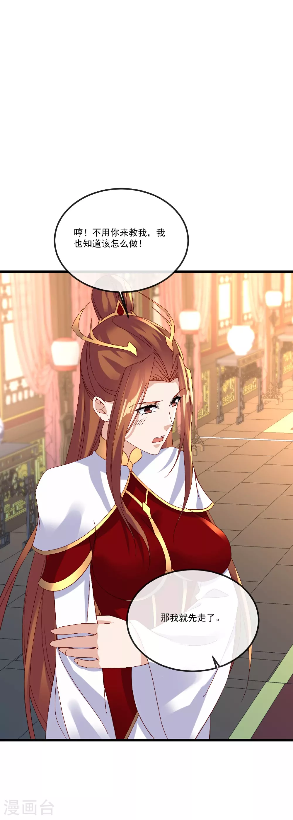 第509话 围攻青云宗7