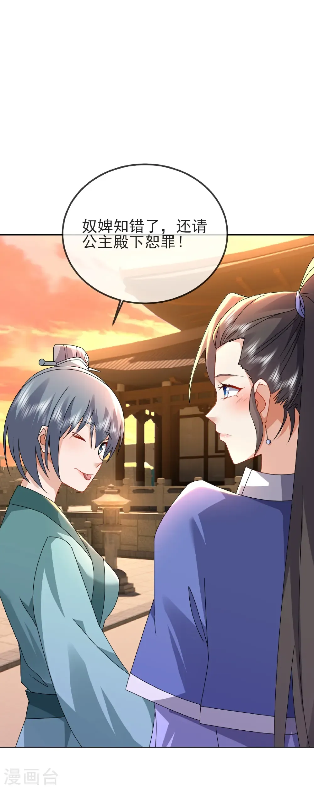 第583话 暂时歇息25
